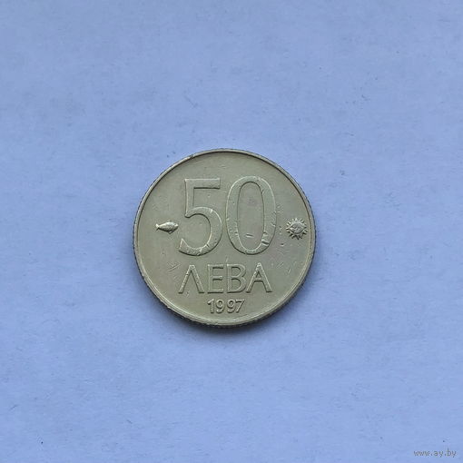 50 левов 1997