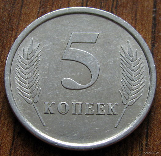 Приднестровье 5 копеек 2005