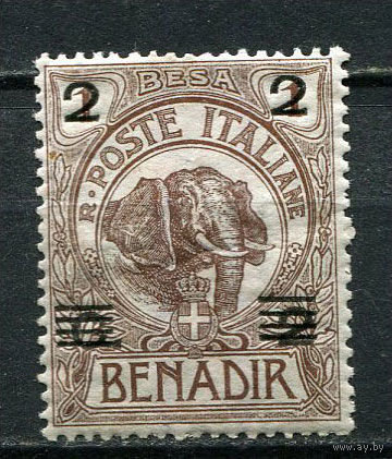 Итальянские колонии - Сомалия - 1923 - Надпечатка 2B на 2С - [Mi.35] - 1 марка. MH.  (LOT GN9)-T3P44