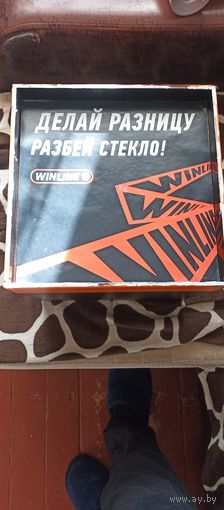 Коробка VINLINE пустая