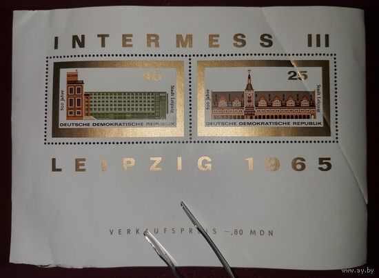 Германия, ГДР 1965 Block 24