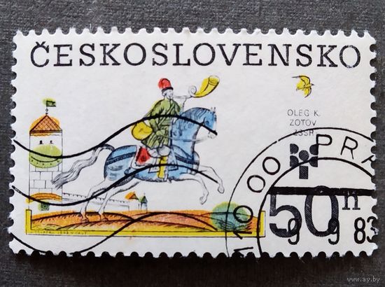 Марка Чехословакия 1983 год Книжная иллюстрация для детей