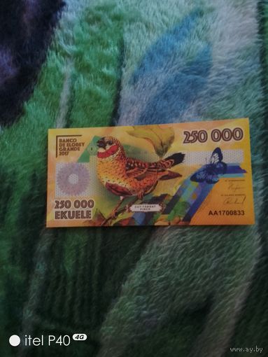 250 000 экю