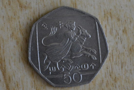 Кипр 50 центов 2004 с 1 руб