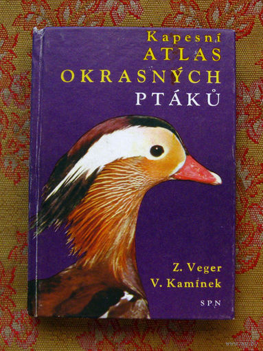 Карманный атлас декоративных птиц