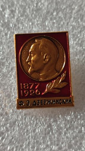 Значок знак Ф.Э.Дзержинский