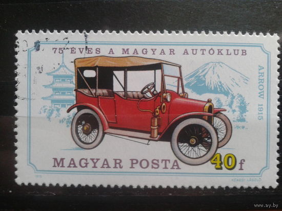 Венгрия 1975 автомобиль
