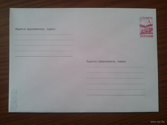 Украина 2000 мк заказ 0-3606