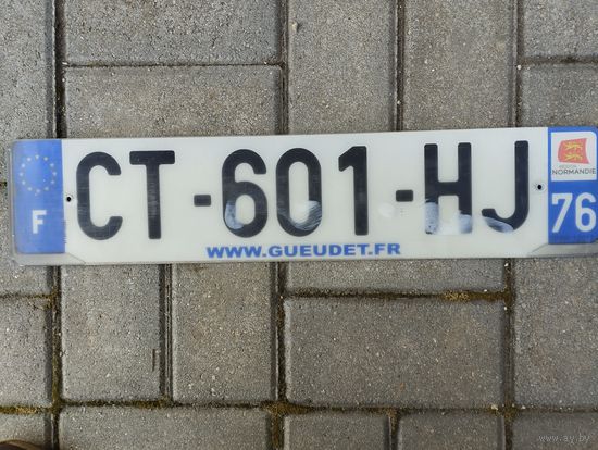 Автомобильный номер