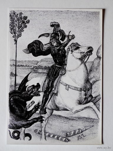 Графика тушь перо А. Серпин 2020г