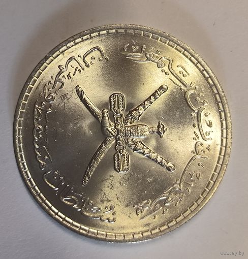 С рубля без мц! 1/2 реала 1961 Оман серебро 14 грамм идеальная