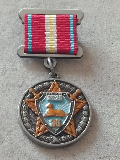 Войсковая часть 5525