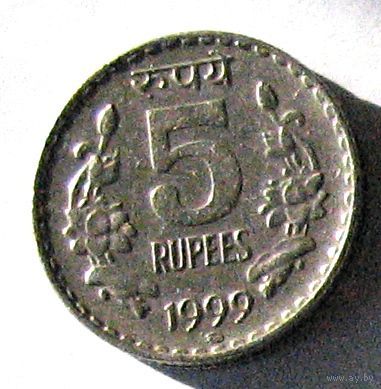 Индия, 5 рупий 1999