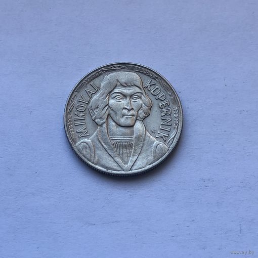 10 злотых 1968 Коперник
