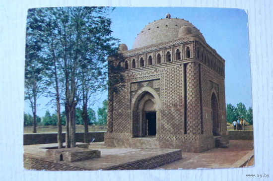 Бухара; 1978, 1979, чистая, ДМПК.