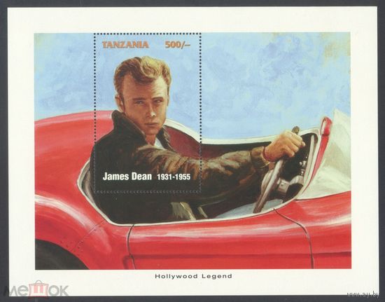 Танзания  1996. Джеймс Дин. Легенды Голливуда. Лист MNH