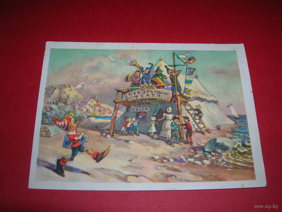 Сказки Золотой ключик Владимирский 1955 год ИЗОГИЗ чистая