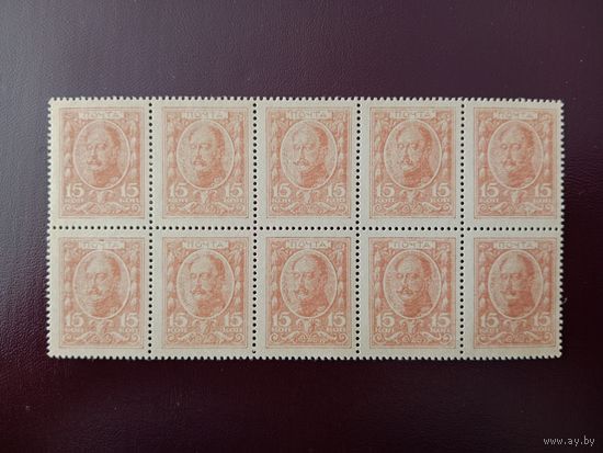 РИ 15 копеек 1915 (10 шт) UNC