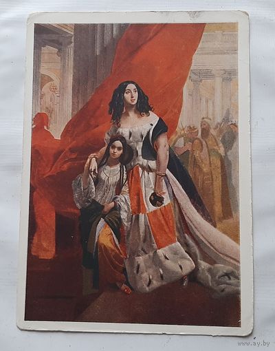 Брюллов К.П. Ю.П. Самойлова. 1957