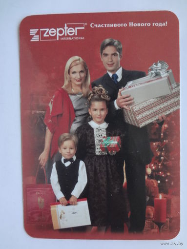 Календарик 2001 г. Zepter. Счастливого Нового года!