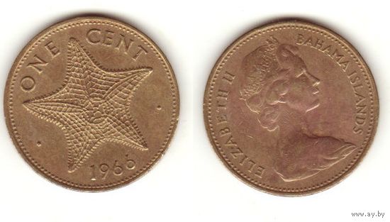 1 цент 1966