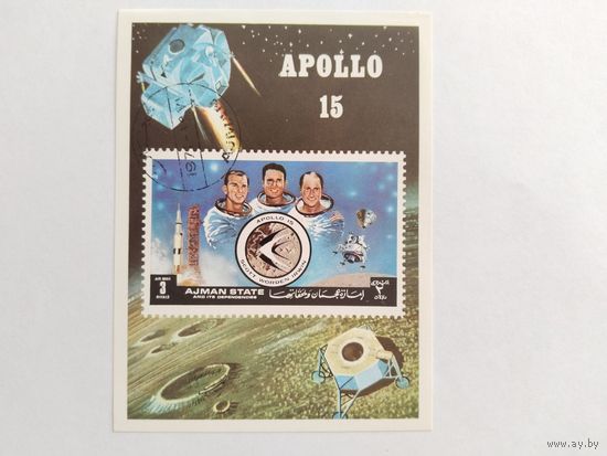 ОАЭ  1971 бл Ап.-15