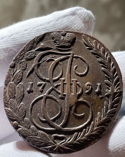 5 копеек 1791 ЕМ без МЦ.Большекрылый.Кладовая.Состояние!!