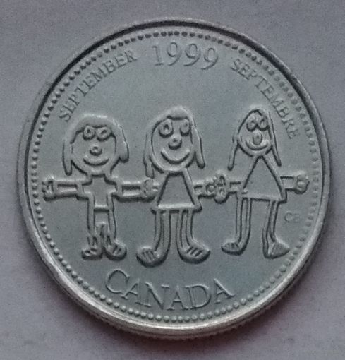 Канада 25 центов 1999 г. Сентябрь 1999. Мир глазами детей