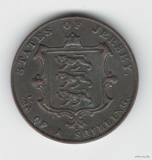 Джерси 1/26 шиллинга 1861 года. Нечастая!