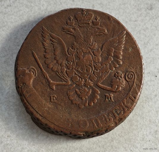 1780 5 копеек