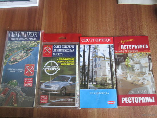 Путеводители и достопремичательности Санкт-Петербурга,Сестрорецка.