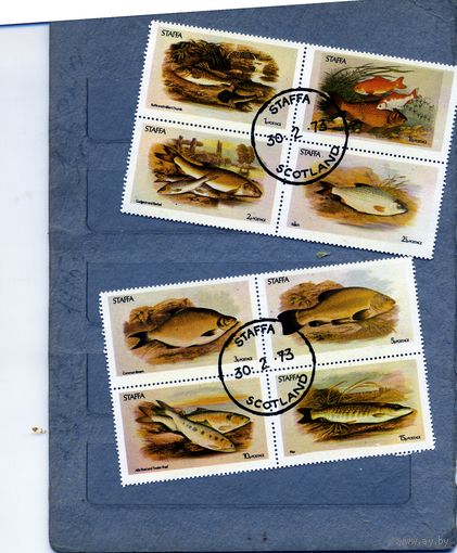 ШОТЛАНДИЯ (СТАФФА), 1973., РЫБЫ, 8 марок в 2-х сцепках(2х4)   гашен