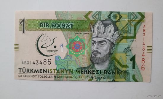Туркменистан. 1 манат 2017г. UNC.