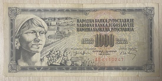 Банкнота Югославия 1974 год 1 000 динар Девушка с фруктами