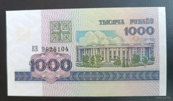 1000  рублей 1998 года  Беларусь серия    КВ
