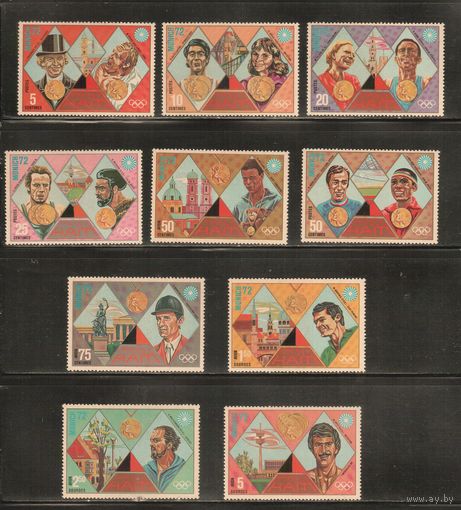 Гаити -1972(Мих.1205-1214)  **  , Спорт,  ОИ-1972 , Победители