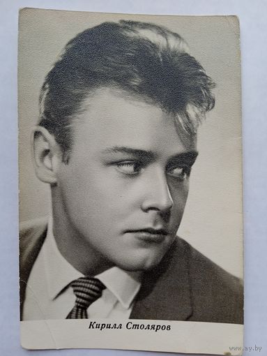 Киноартист Кирилл Столяров