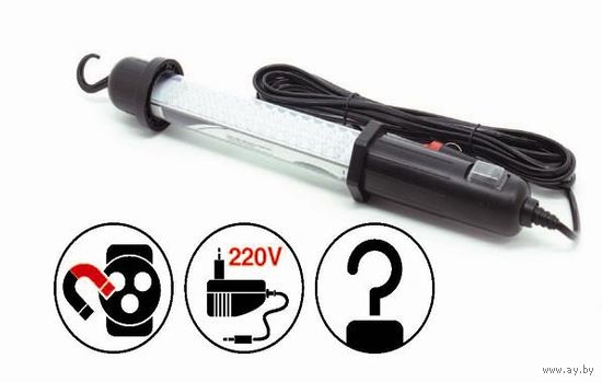 Переносной светильник CD607D 60LED 12В.!