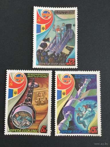 Полёт СССР-Румыния. СССР,1981, серия 3 марки