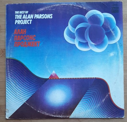 Alan Parsons Project "The best"