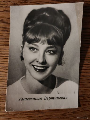 Артисты Вертинская
