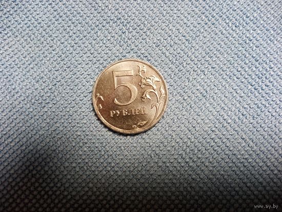5 рублей 2012 ммд Россия
