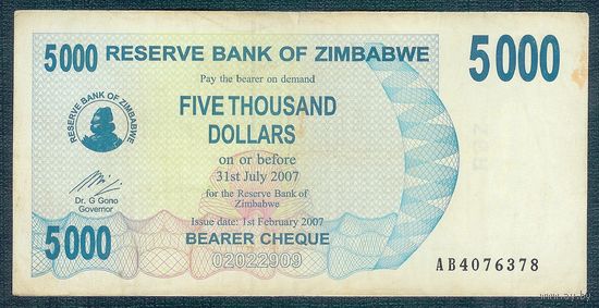 Зимбабве 5000 долларов 2007 год.