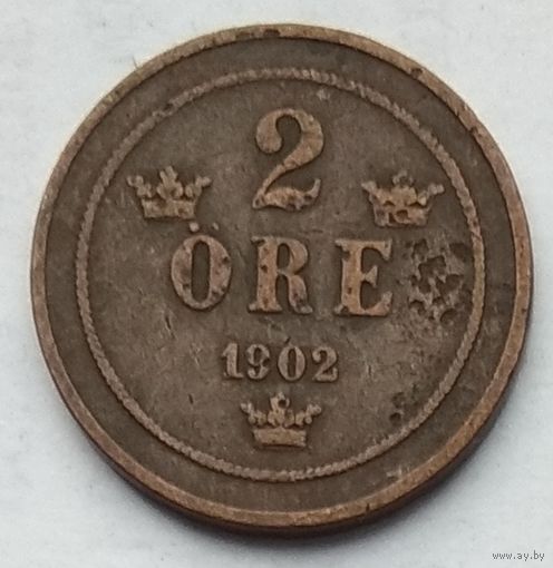 Швеция 2 эре 1902 г.