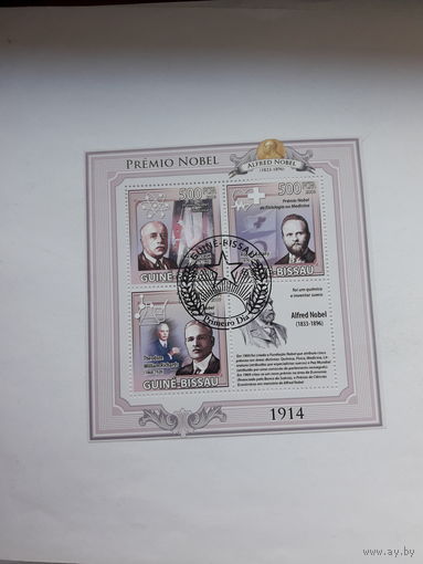 Гвинея-Бисау Лауреаты Нобелевской премии 1914 года