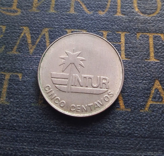 5 сентаво 1981 Куба INTUR без цифры номинала #01