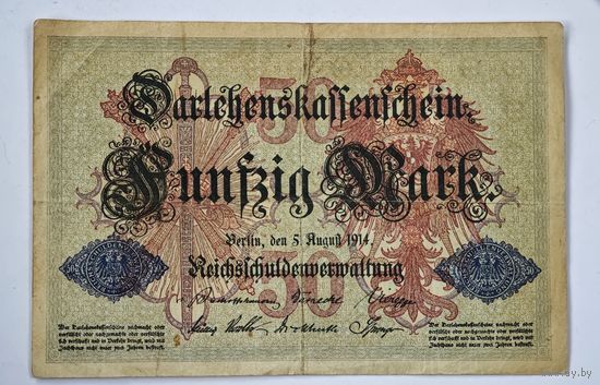 1914 год 50 марок Германия