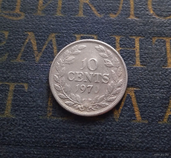 10 центов 1970 Либерия #01