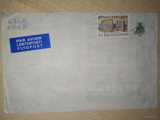 Финляндия, прошёл почту