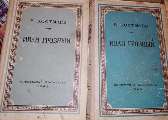 Старые книги